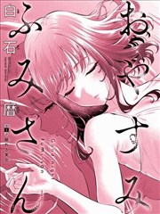 牧神记漫画主角秦牧形象示意