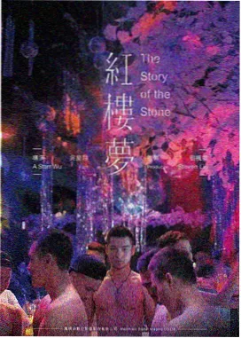 牧神记漫画阅读指南配图